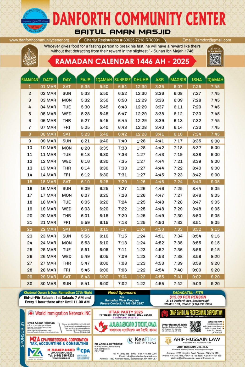 Ramadhan-2025-02-21